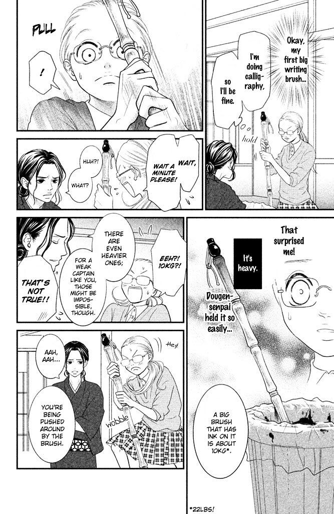 Read Bokkonrinri Manga Online