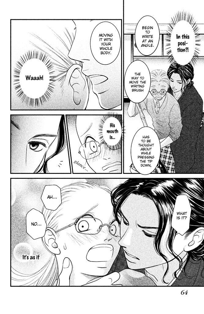 Read Bokkonrinri Manga Online