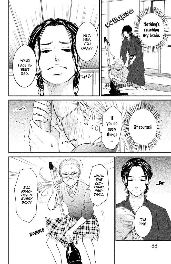 Read Bokkonrinri Manga Online