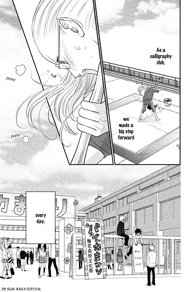 Read Bokkonrinri Manga Online