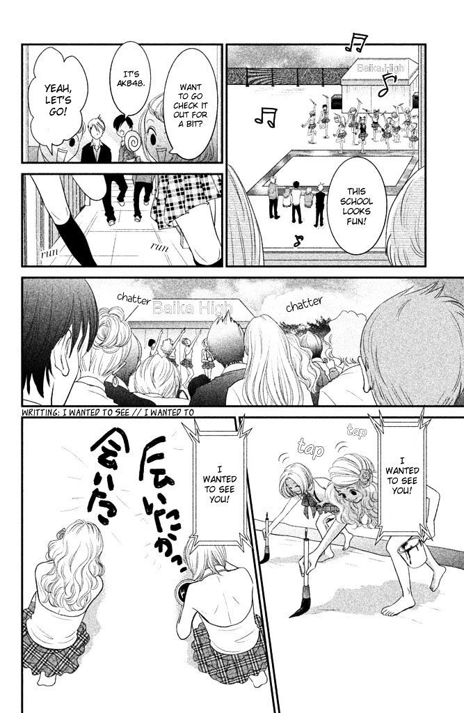 Read Bokkonrinri Manga Online