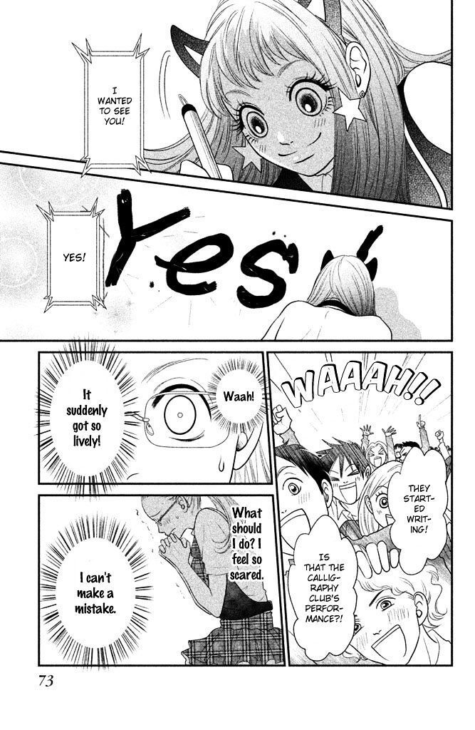 Read Bokkonrinri Manga Online