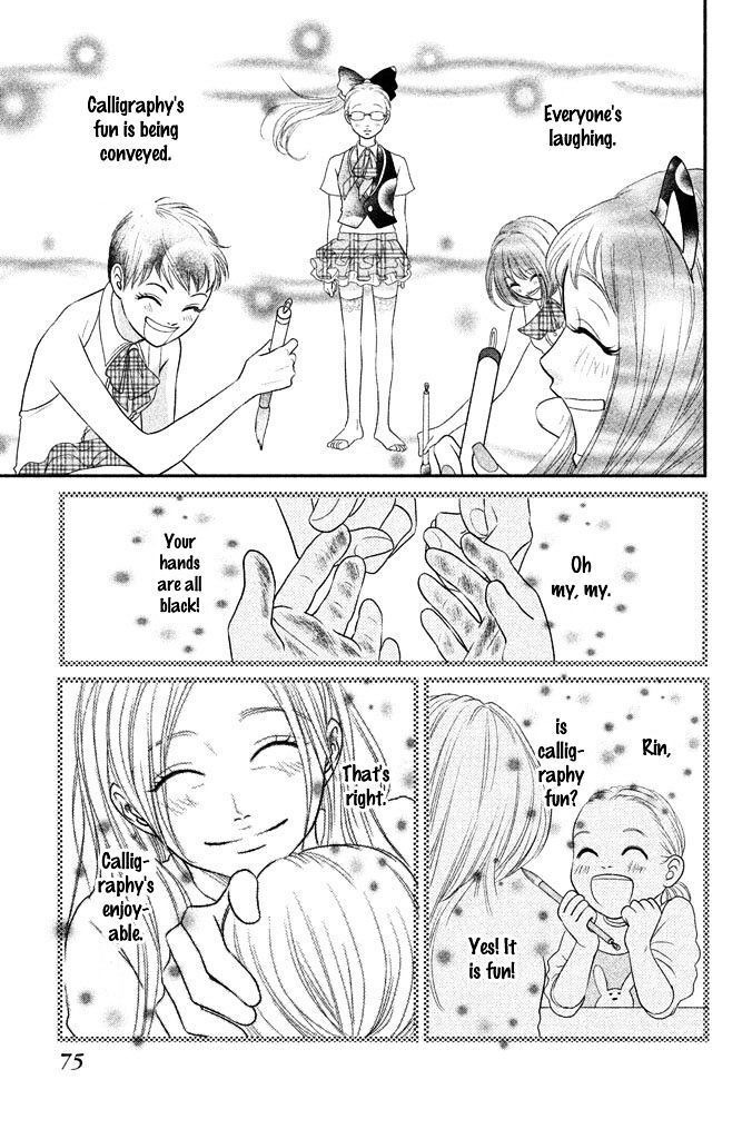 Read Bokkonrinri Manga Online