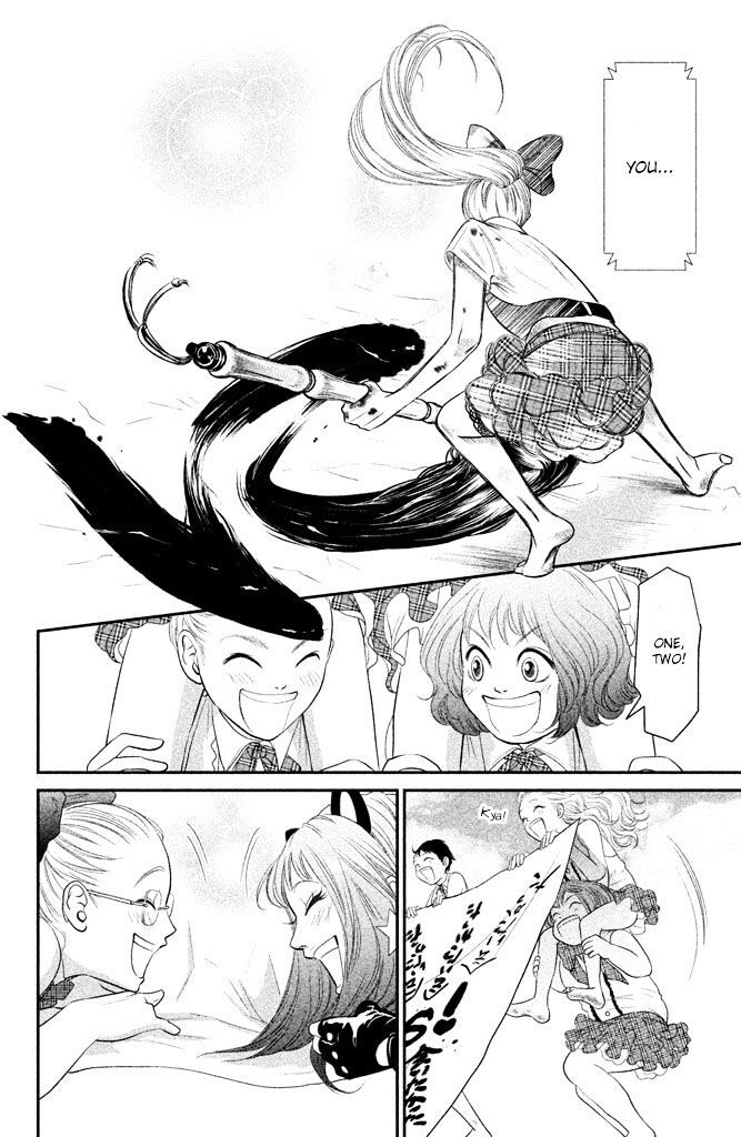 Read Bokkonrinri Manga Online