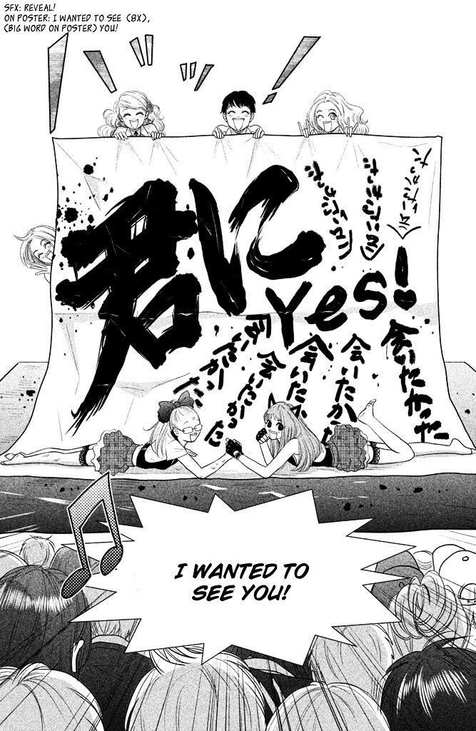 Read Bokkonrinri Manga Online