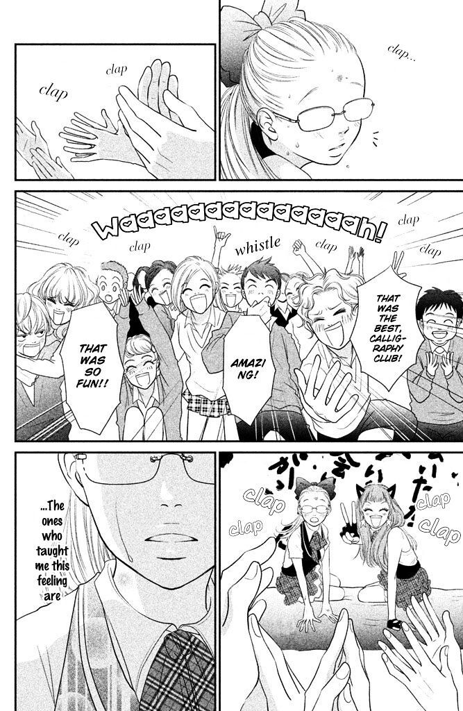 Read Bokkonrinri Manga Online