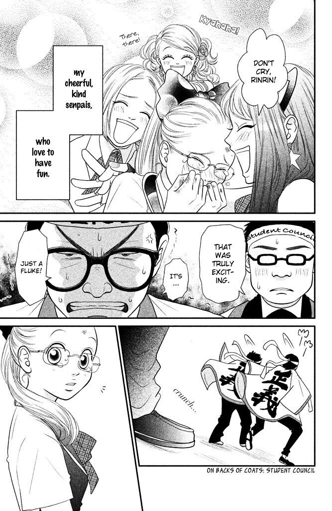 Read Bokkonrinri Manga Online