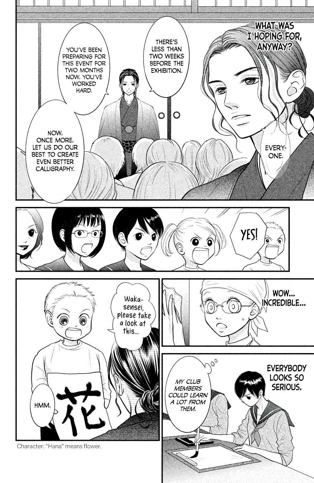 Read Bokkonrinri Manga Online