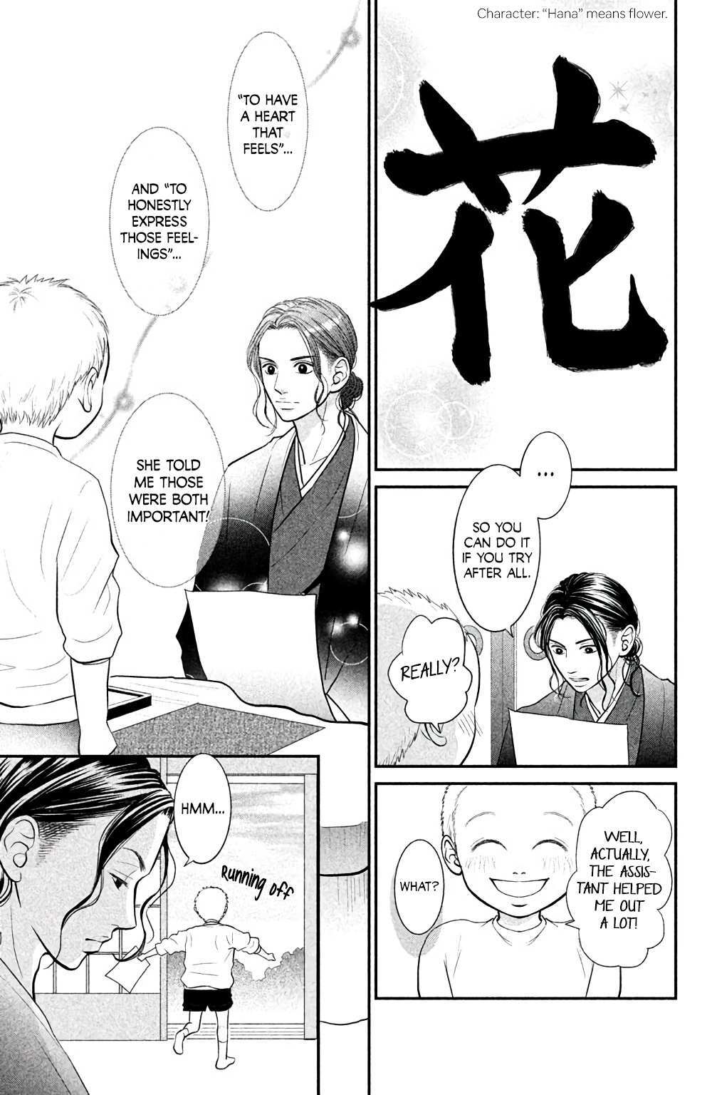 Read Bokkonrinri Manga Online