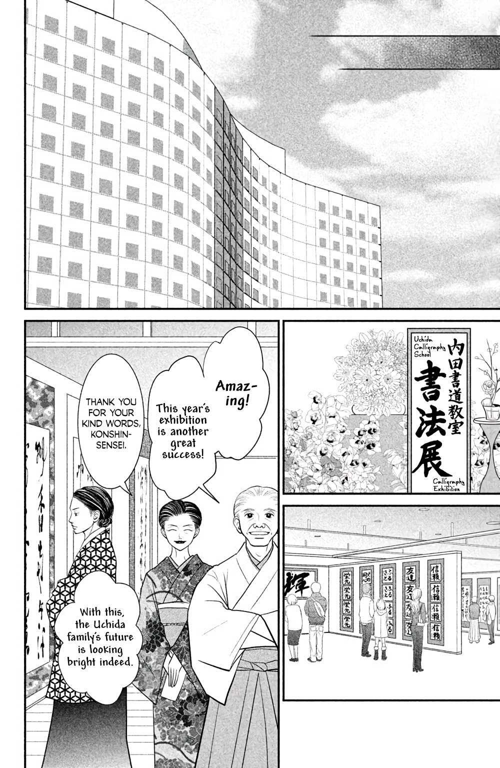 Read Bokkonrinri Manga Online