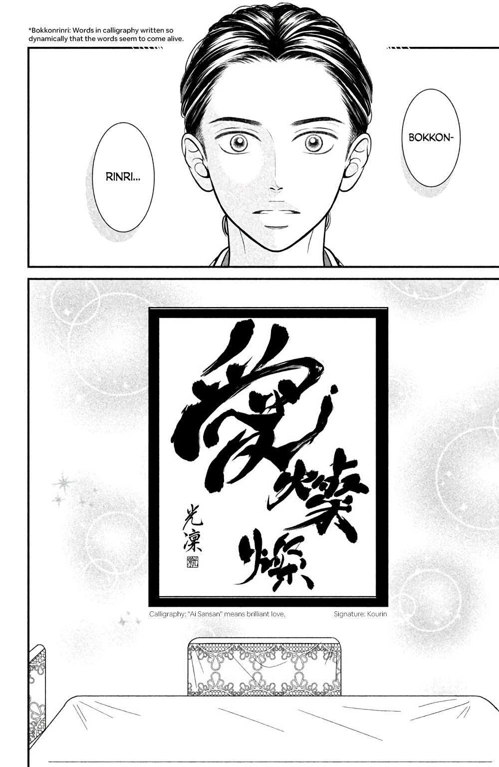 Read Bokkonrinri Manga Online