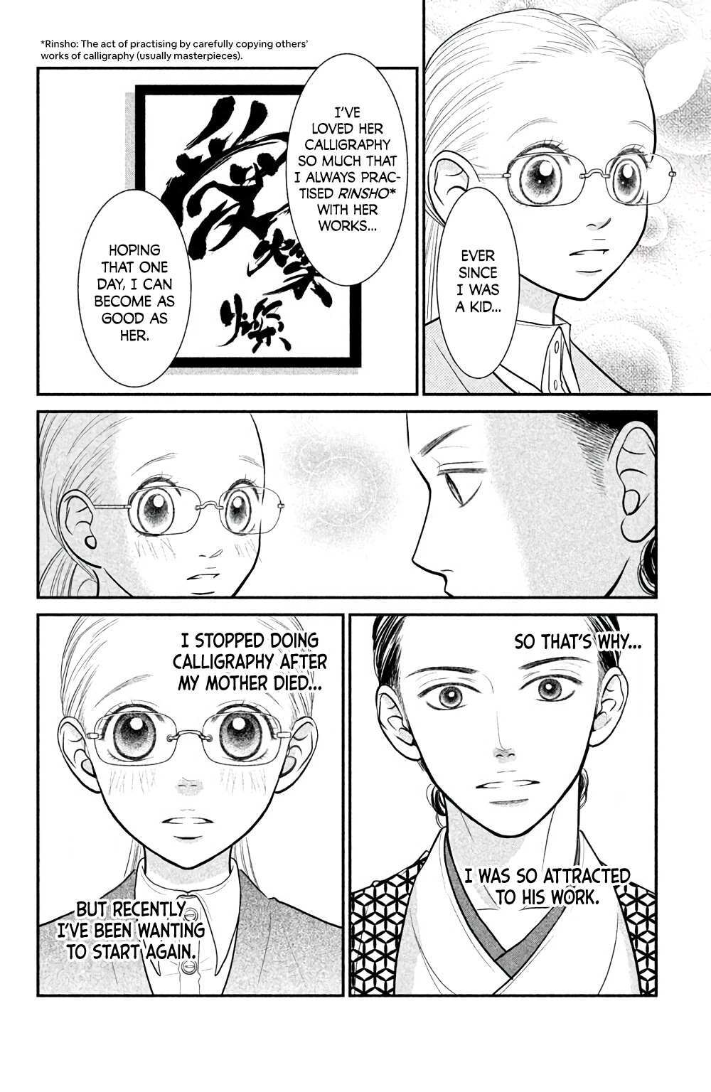 Read Bokkonrinri Manga Online