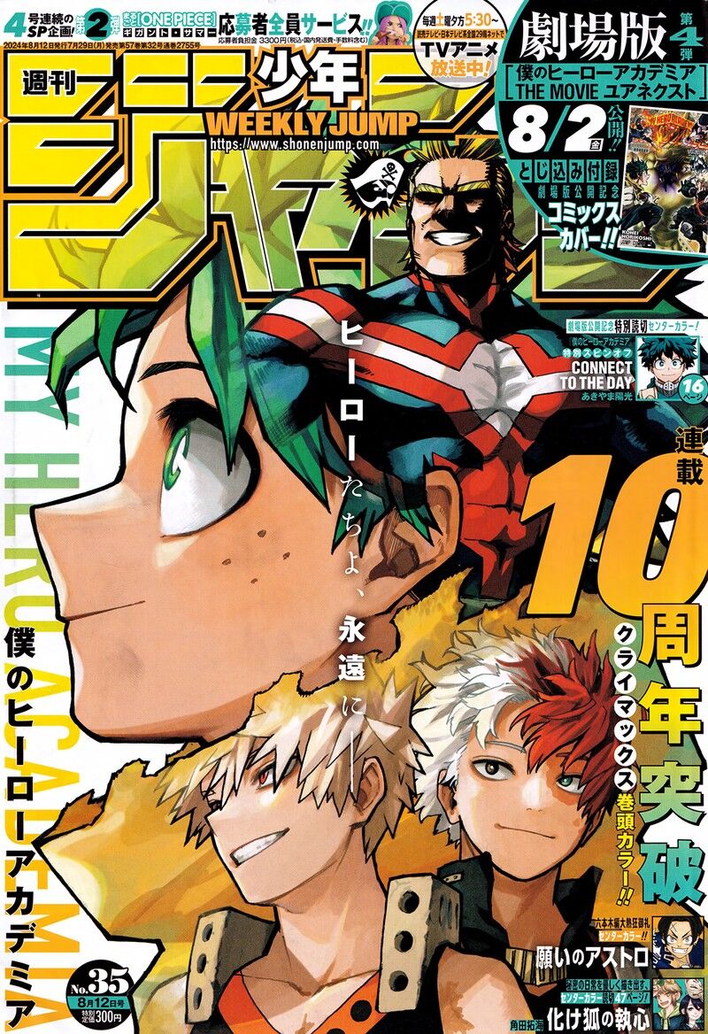 Read Boku no Hero Academia Manga Online