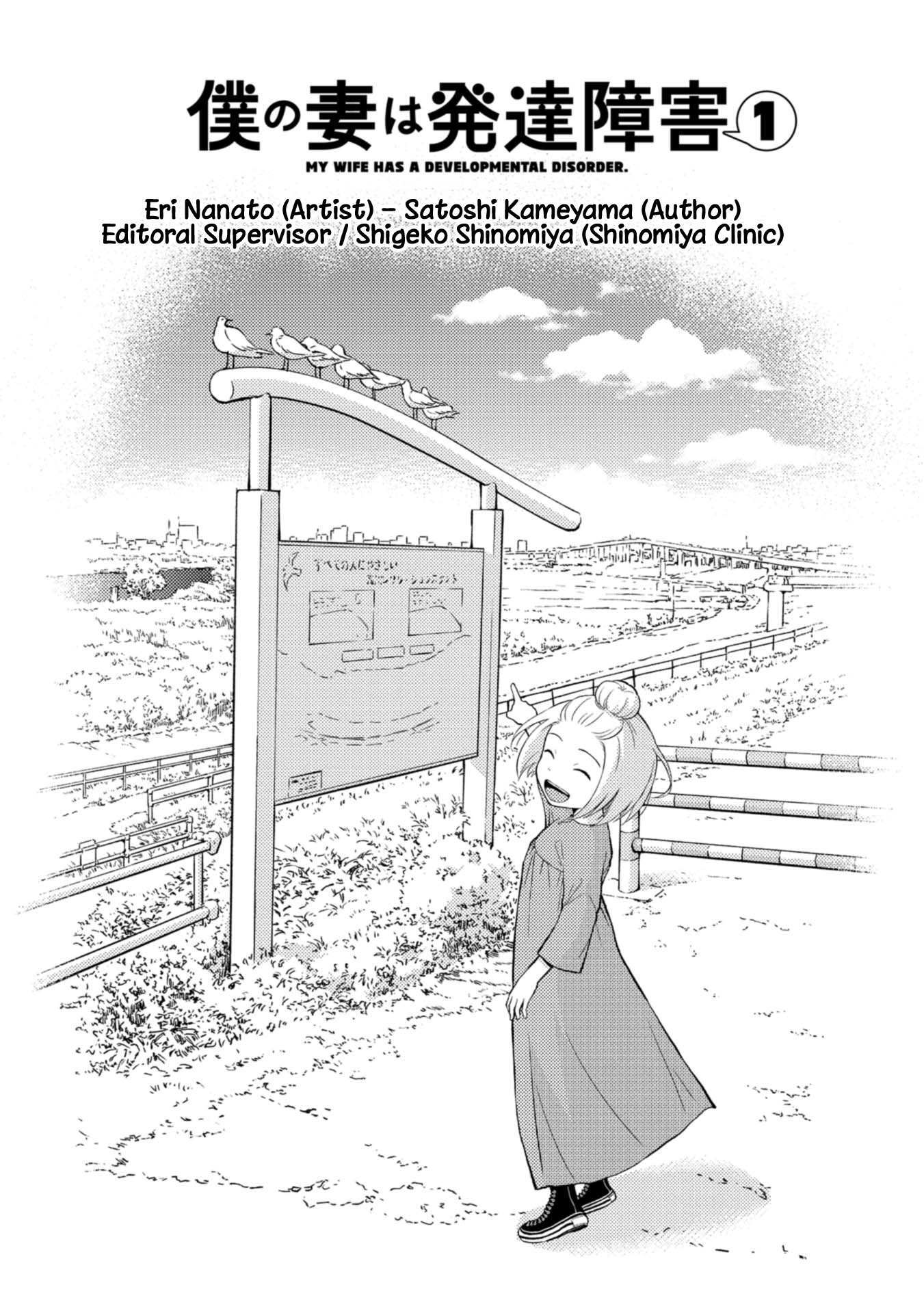 Read Boku no Tsuma wa Hattatsu Shougai Manga Online