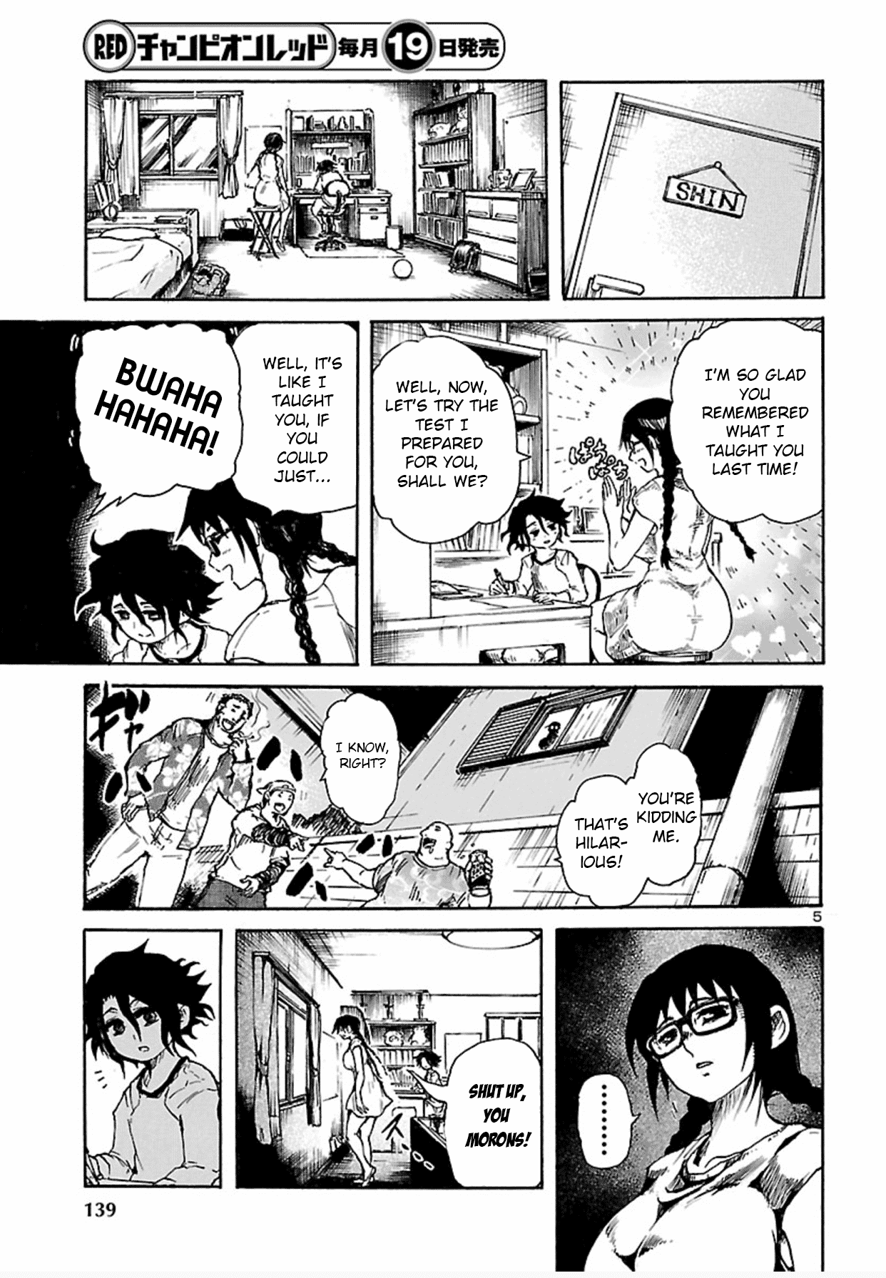 Read Boku to Akumu to Oneesan Manga Online