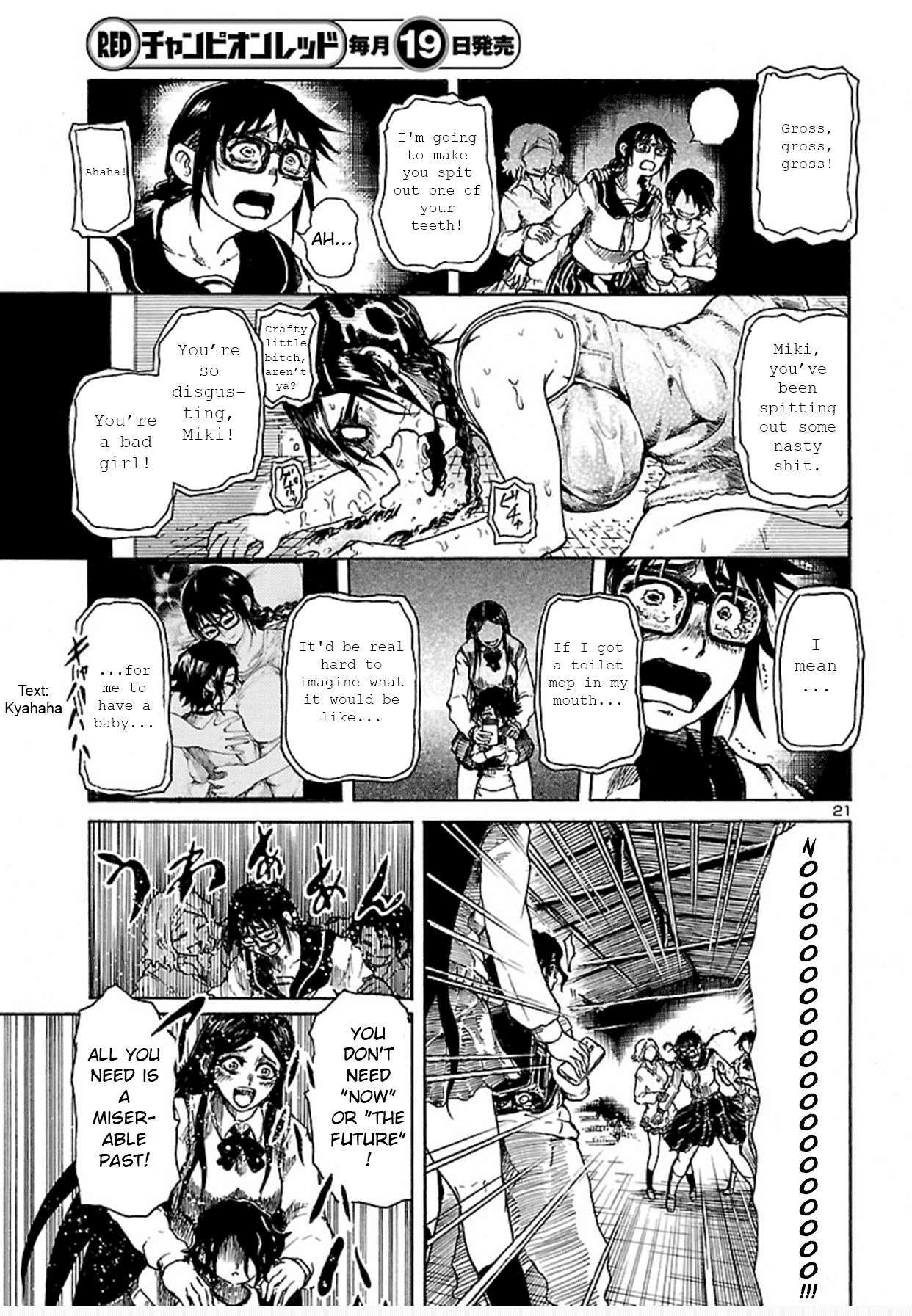 Read Boku to Akumu to Oneesan Manga Online