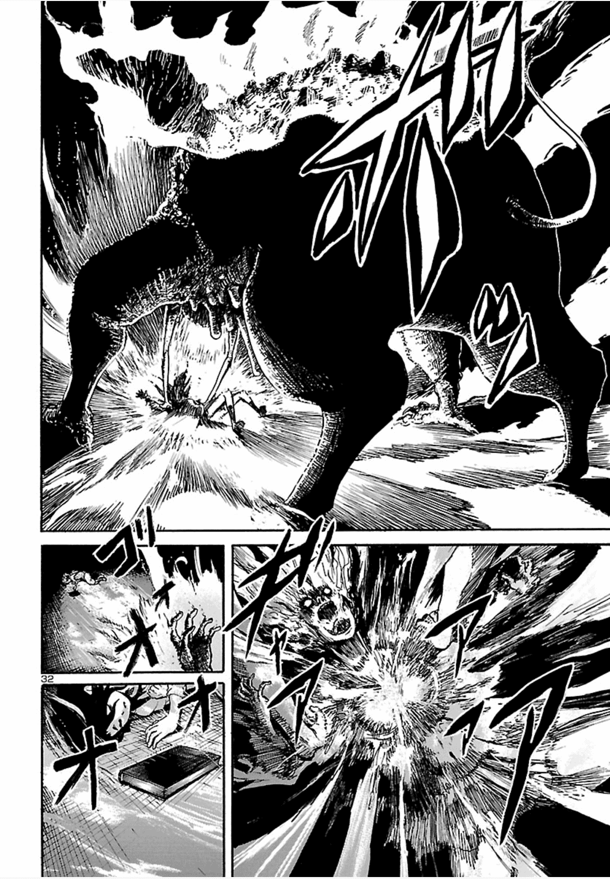 Read Boku to Akumu to Oneesan Manga Online