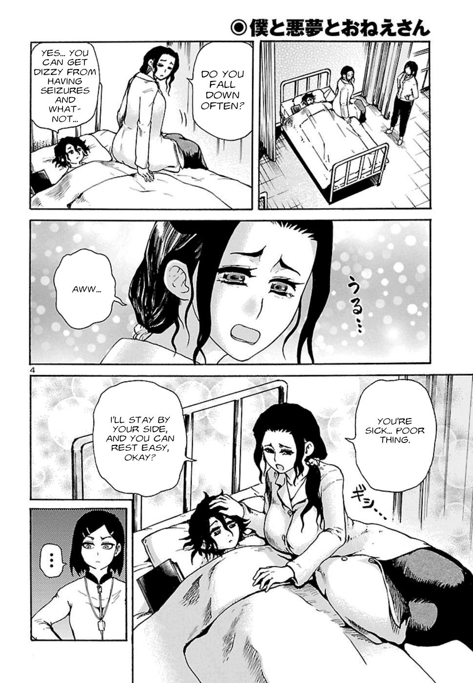 Read Boku to Akumu to Oneesan Manga Online