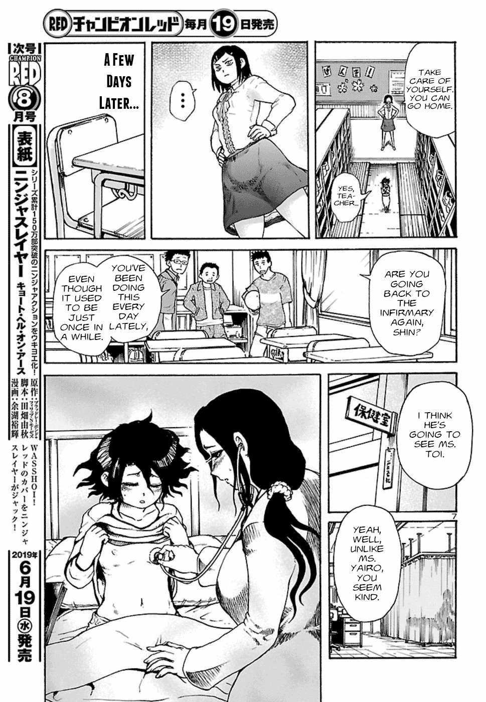 Read Boku to Akumu to Oneesan Manga Online