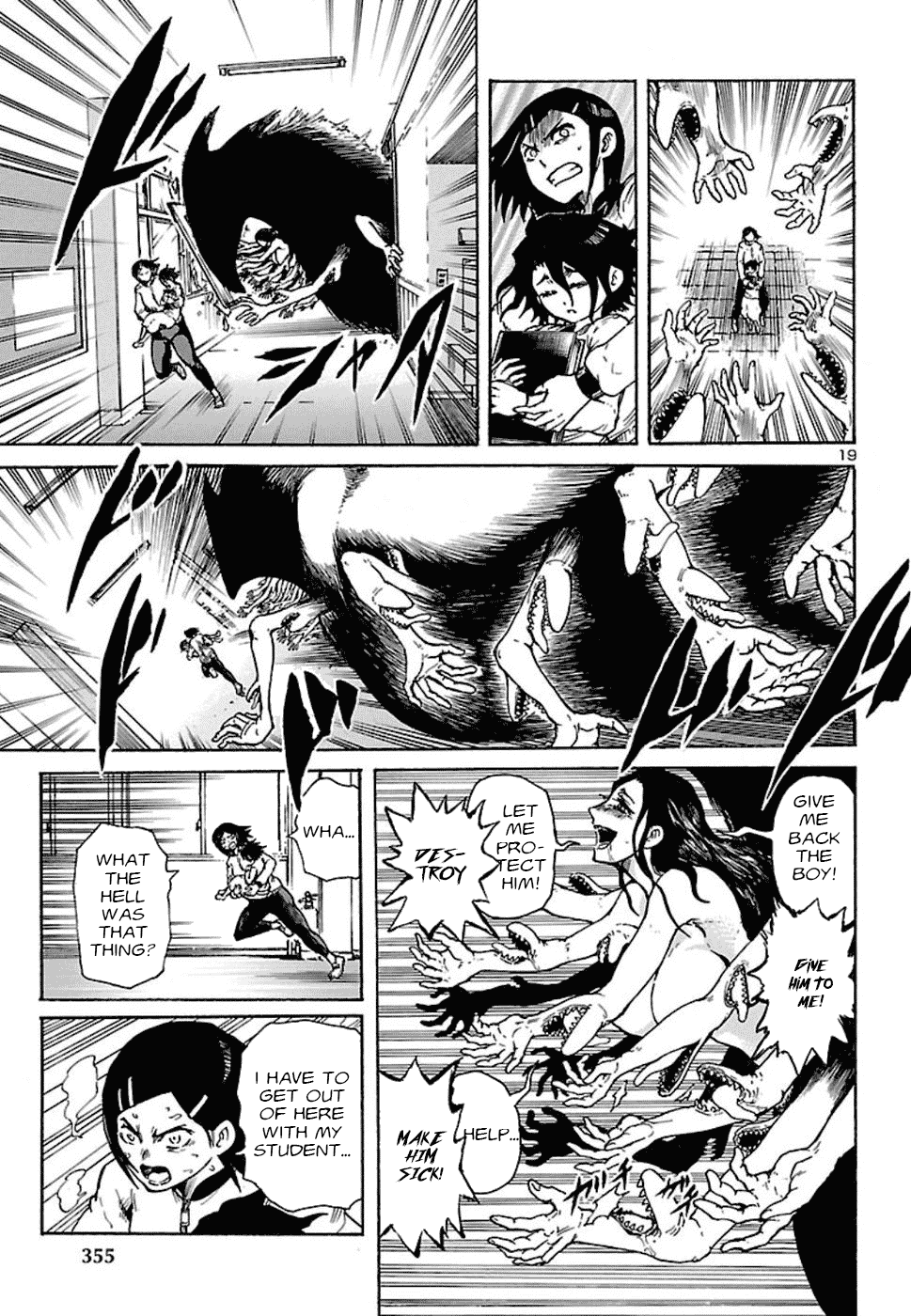 Read Boku to Akumu to Oneesan Manga Online