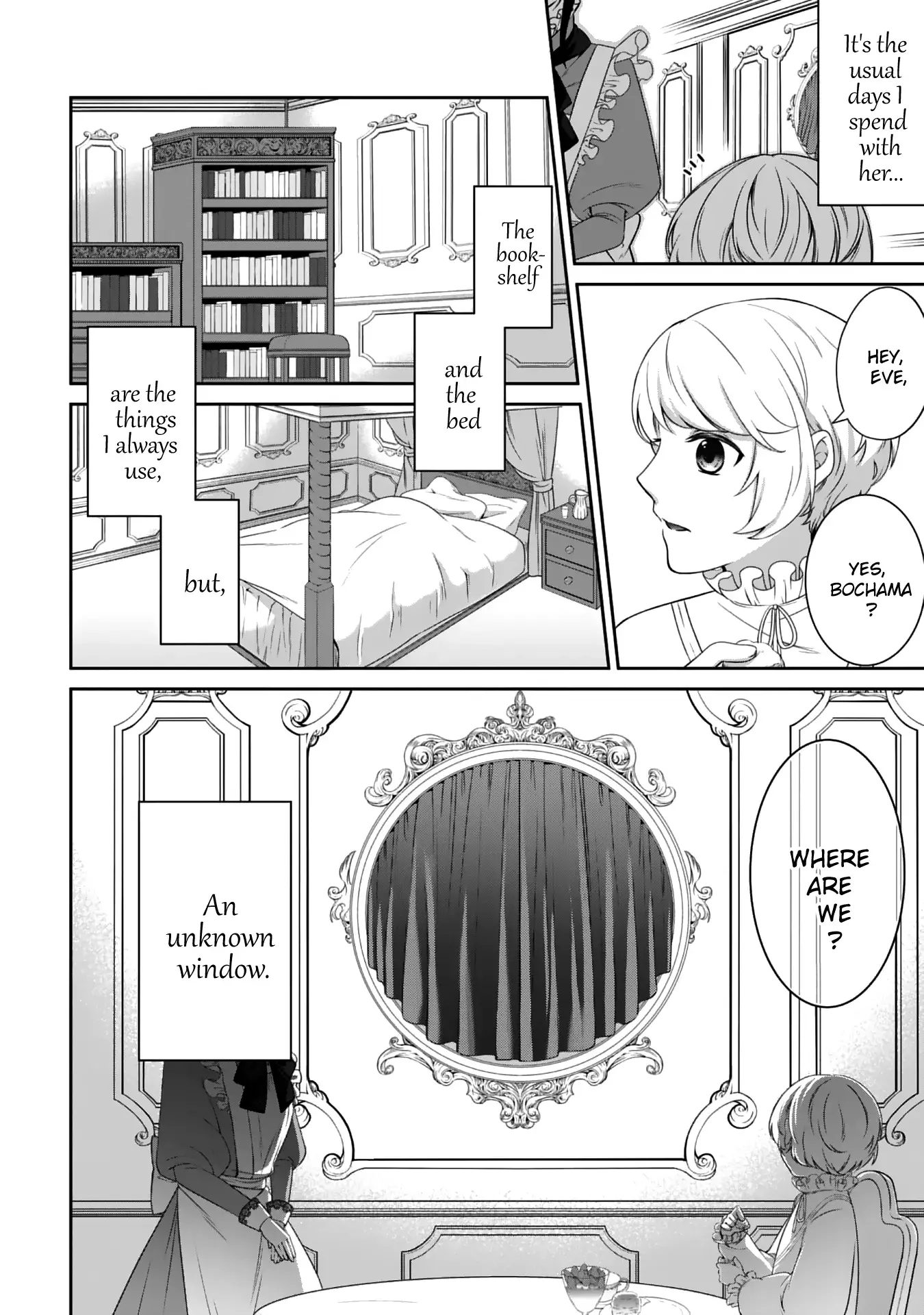 Read Boku to Eve no Muikakan Manga Online