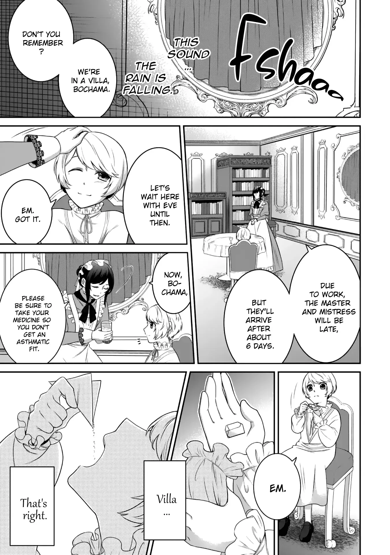 Read Boku to Eve no Muikakan Manga Online