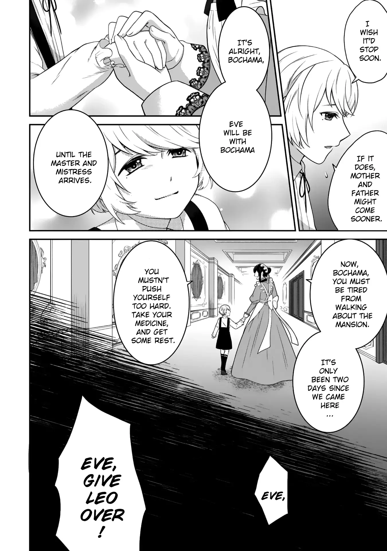 Read Boku to Eve no Muikakan Manga Online