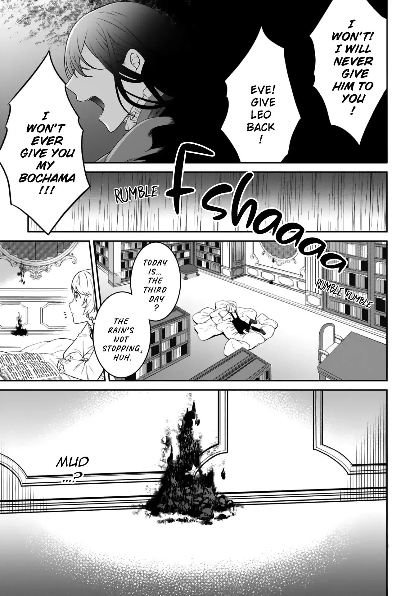 Read Boku to Eve no Muikakan Manga Online