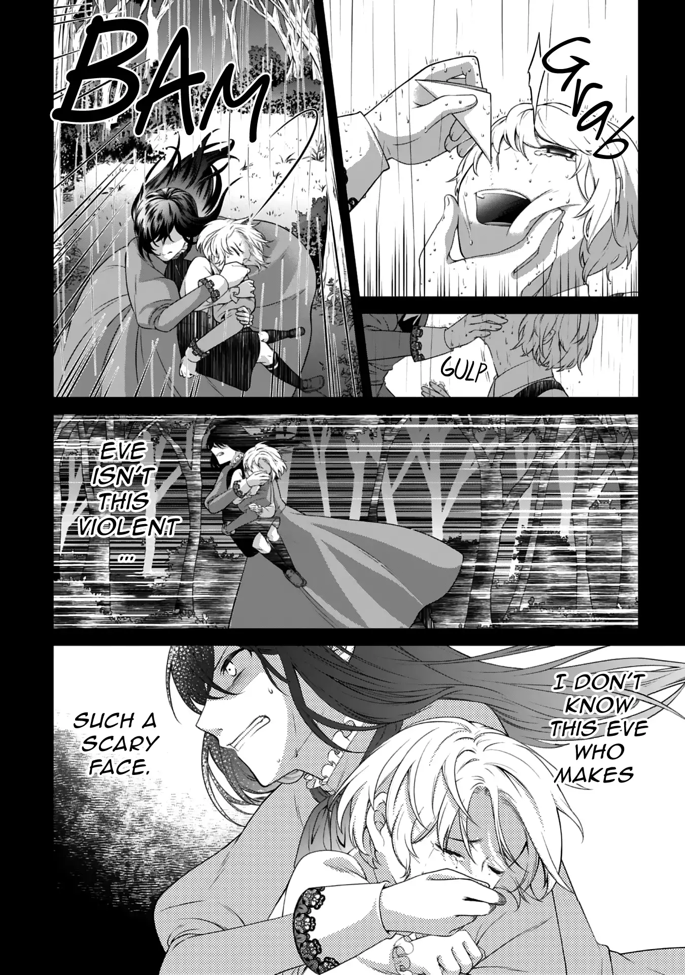 Read Boku to Eve no Muikakan Manga Online