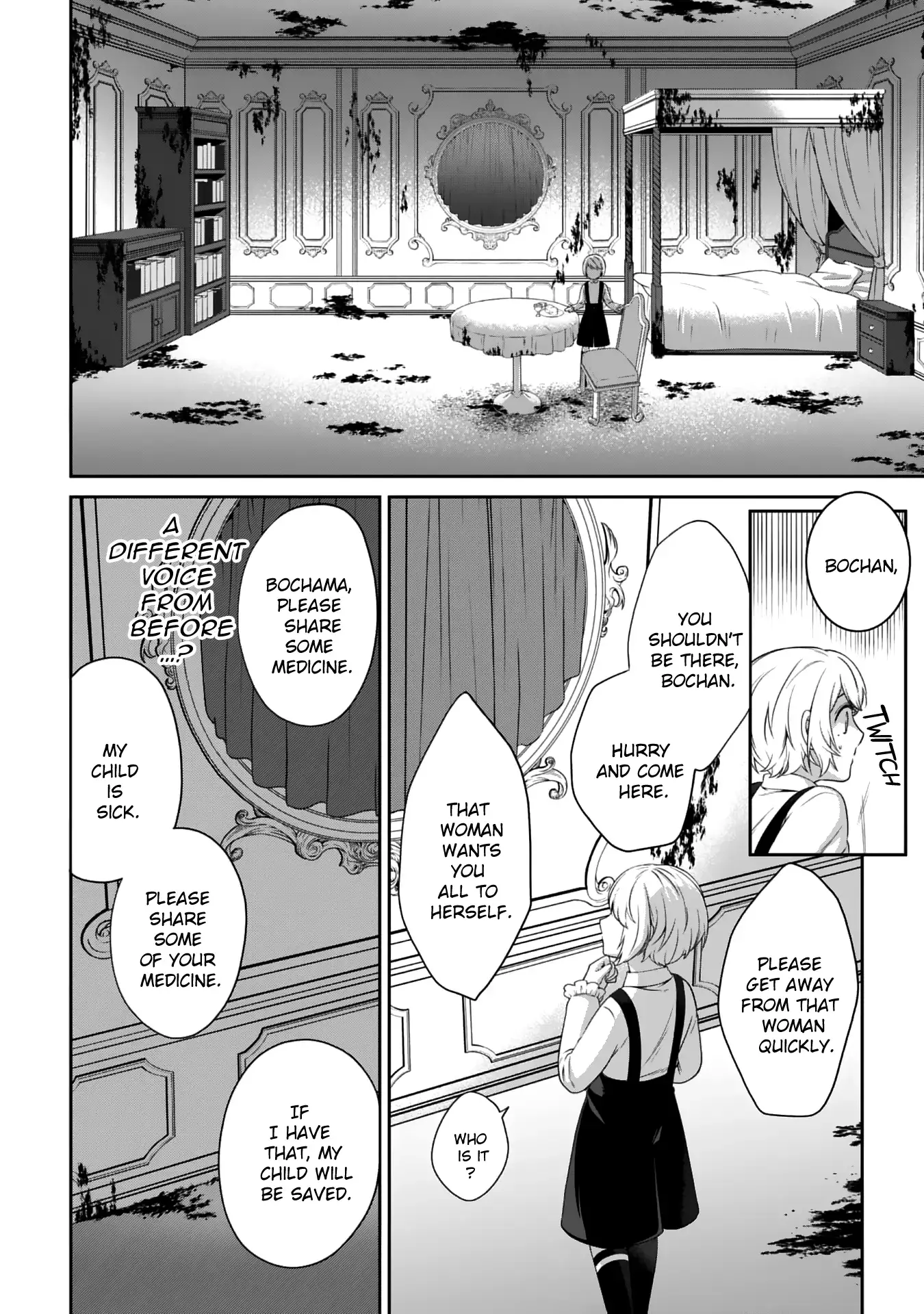 Read Boku to Eve no Muikakan Manga Online