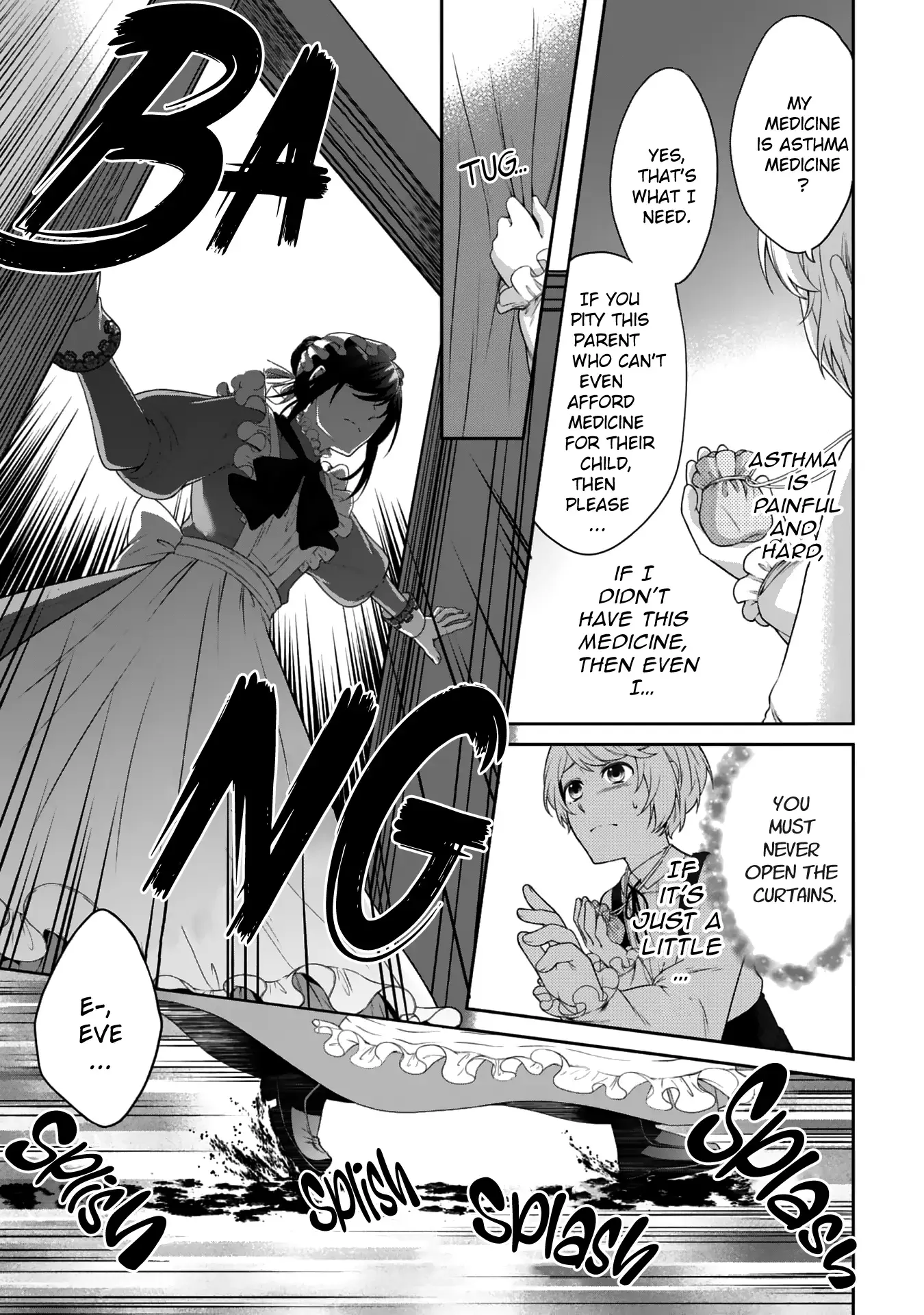 Read Boku to Eve no Muikakan Manga Online