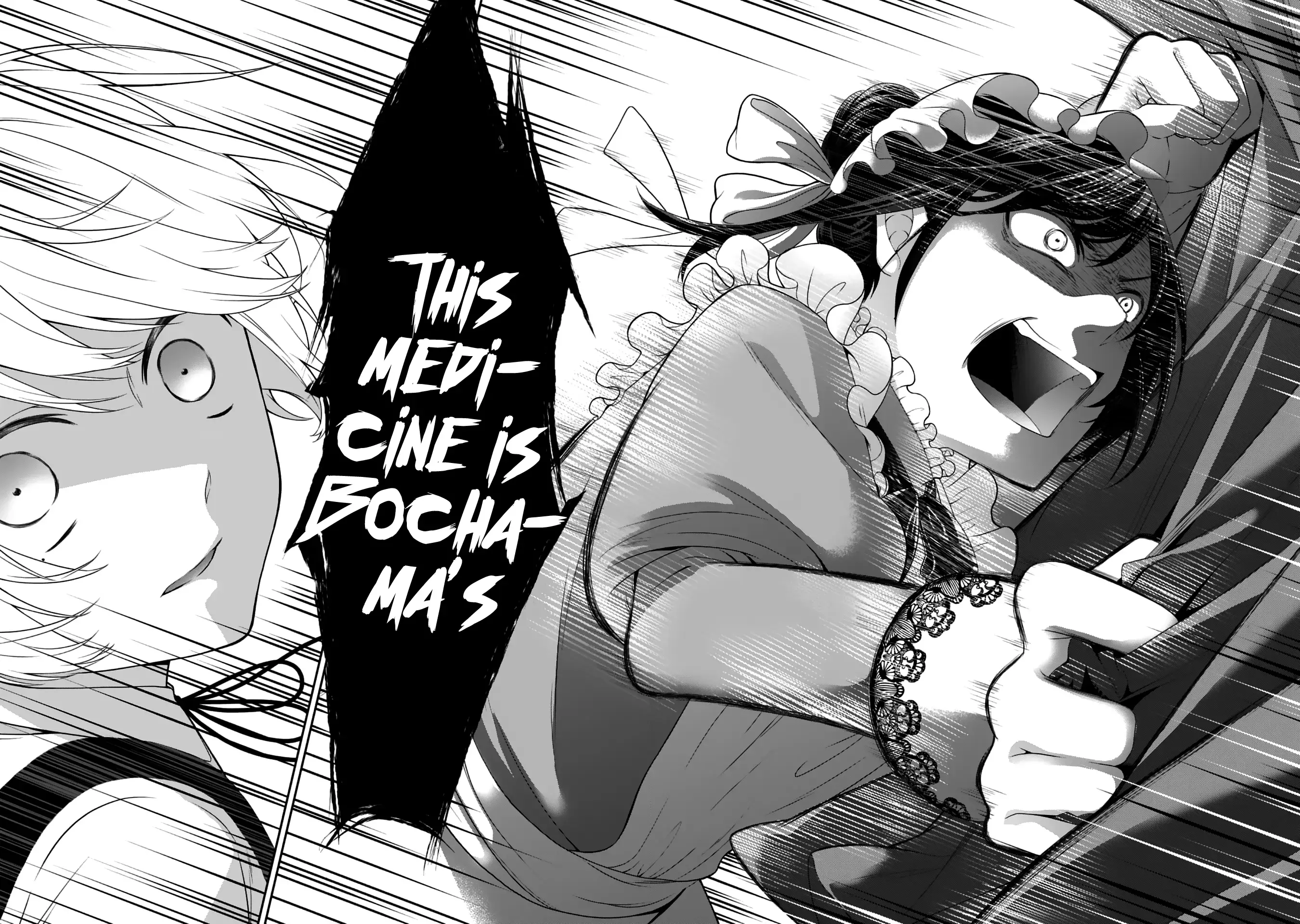 Read Boku to Eve no Muikakan Manga Online