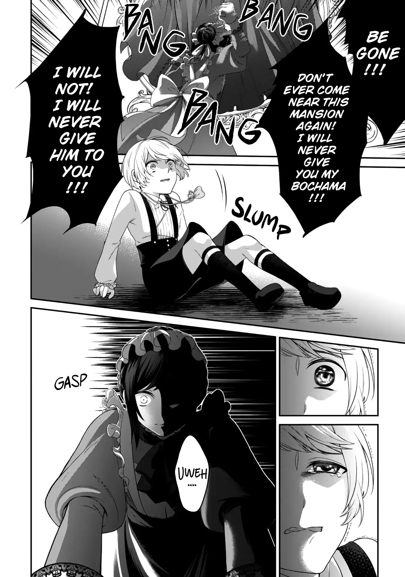 Read Boku to Eve no Muikakan Manga Online