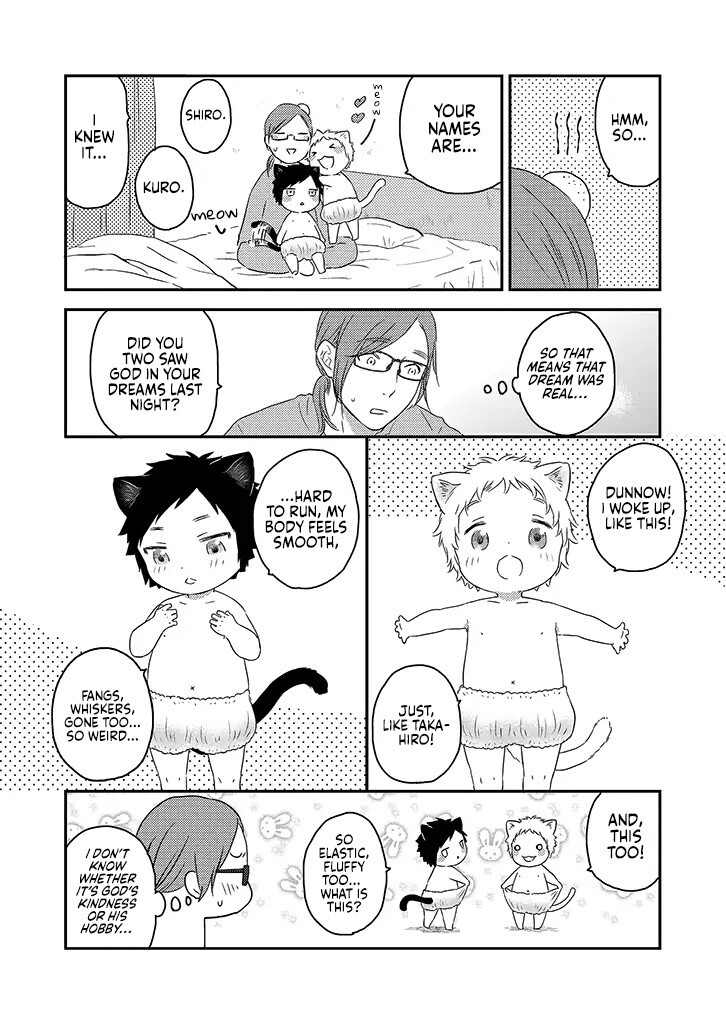 Read Boku to Futari no Shiro Kuro Gohan Manga Online