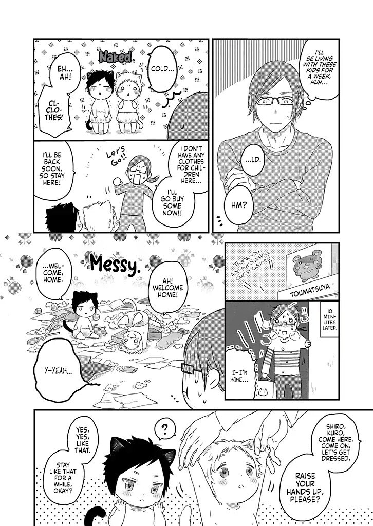 Read Boku to Futari no Shiro Kuro Gohan Manga Online