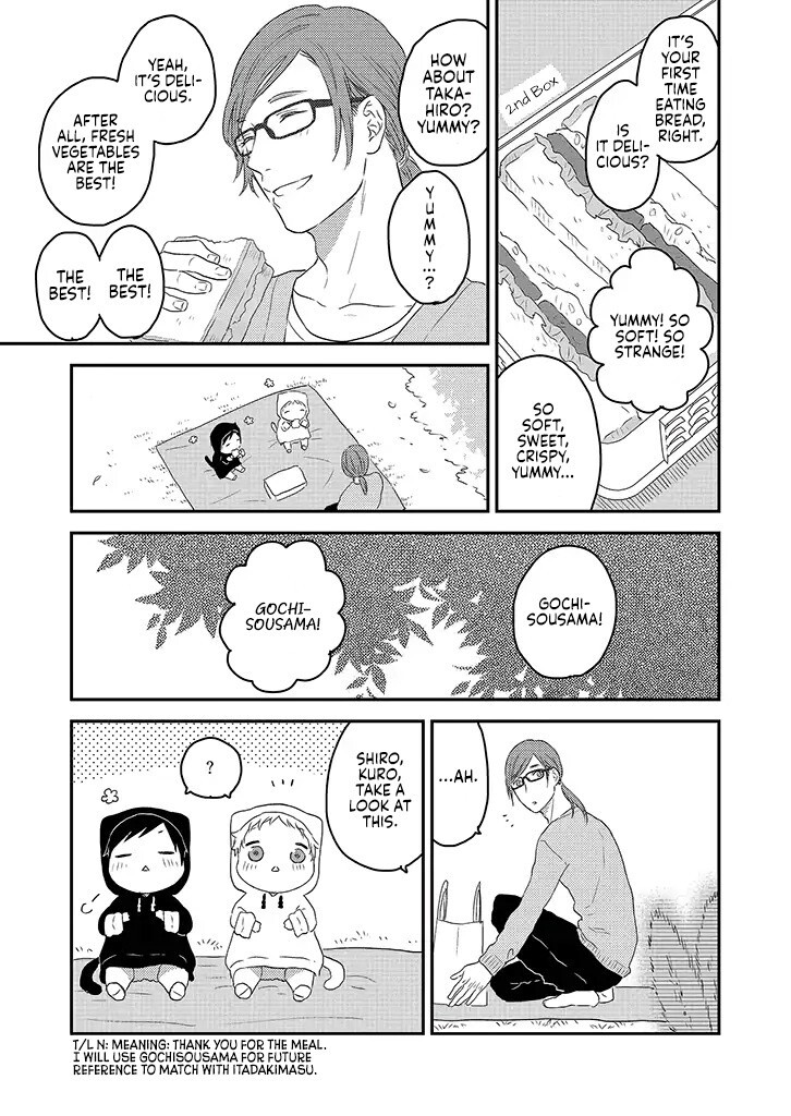 Read Boku to Futari no Shiro Kuro Gohan Manga Online