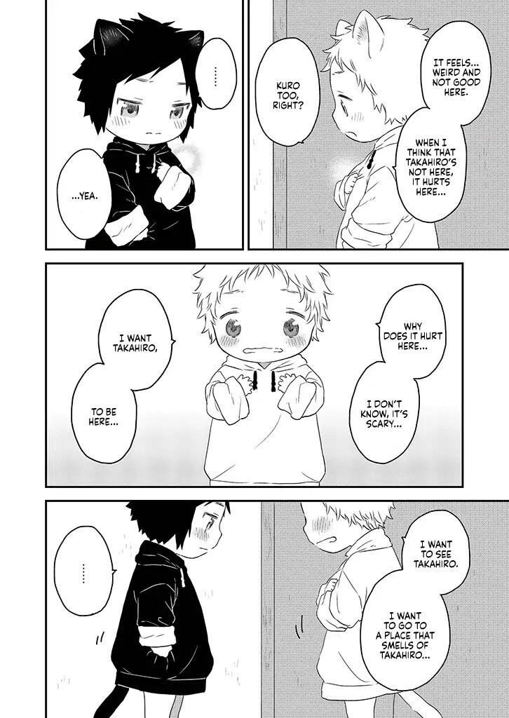 Read Boku to Futari no Shiro Kuro Gohan Manga Online