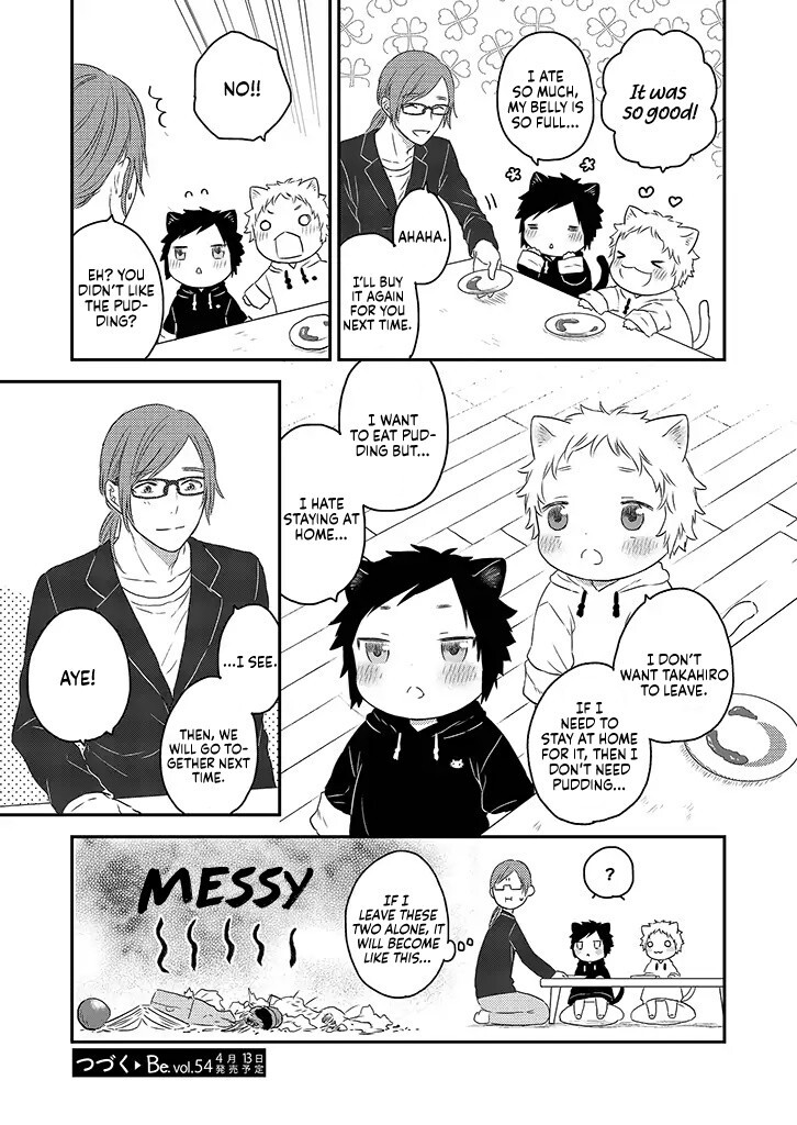 Read Boku to Futari no Shiro Kuro Gohan Manga Online