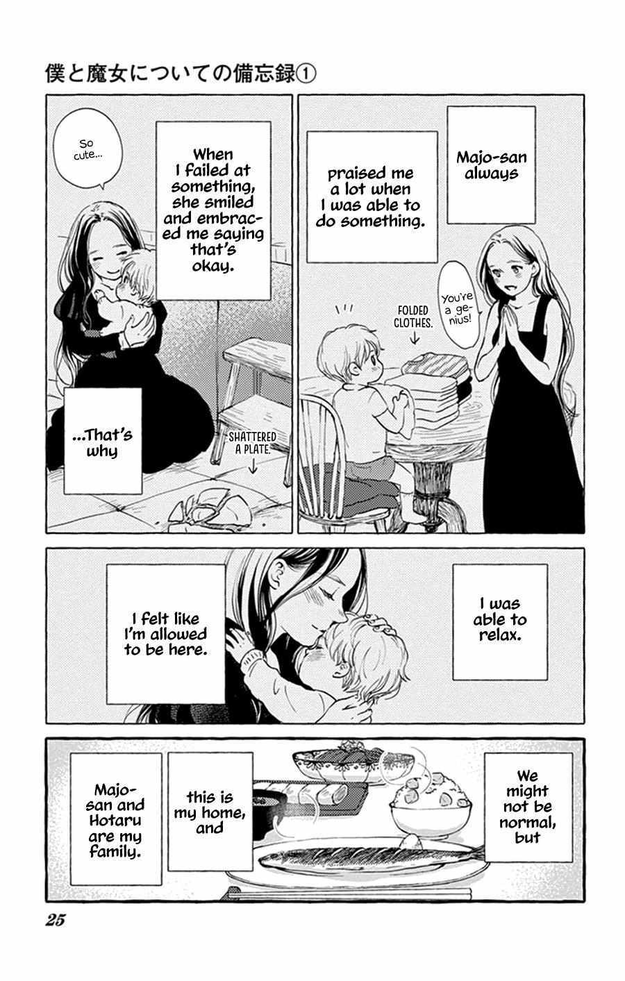 Read Boku to Majo ni Tsuite no Bibouroku Manga Online