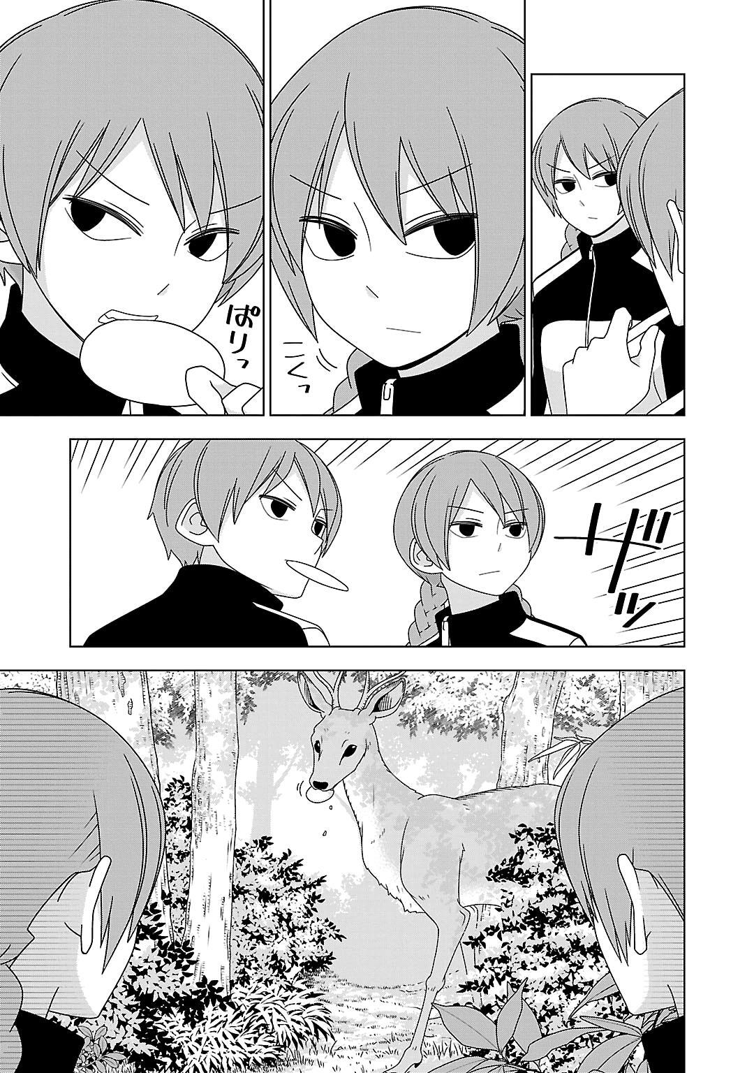 Read Boku wa Ohime-sama ni Narenai Manga Online