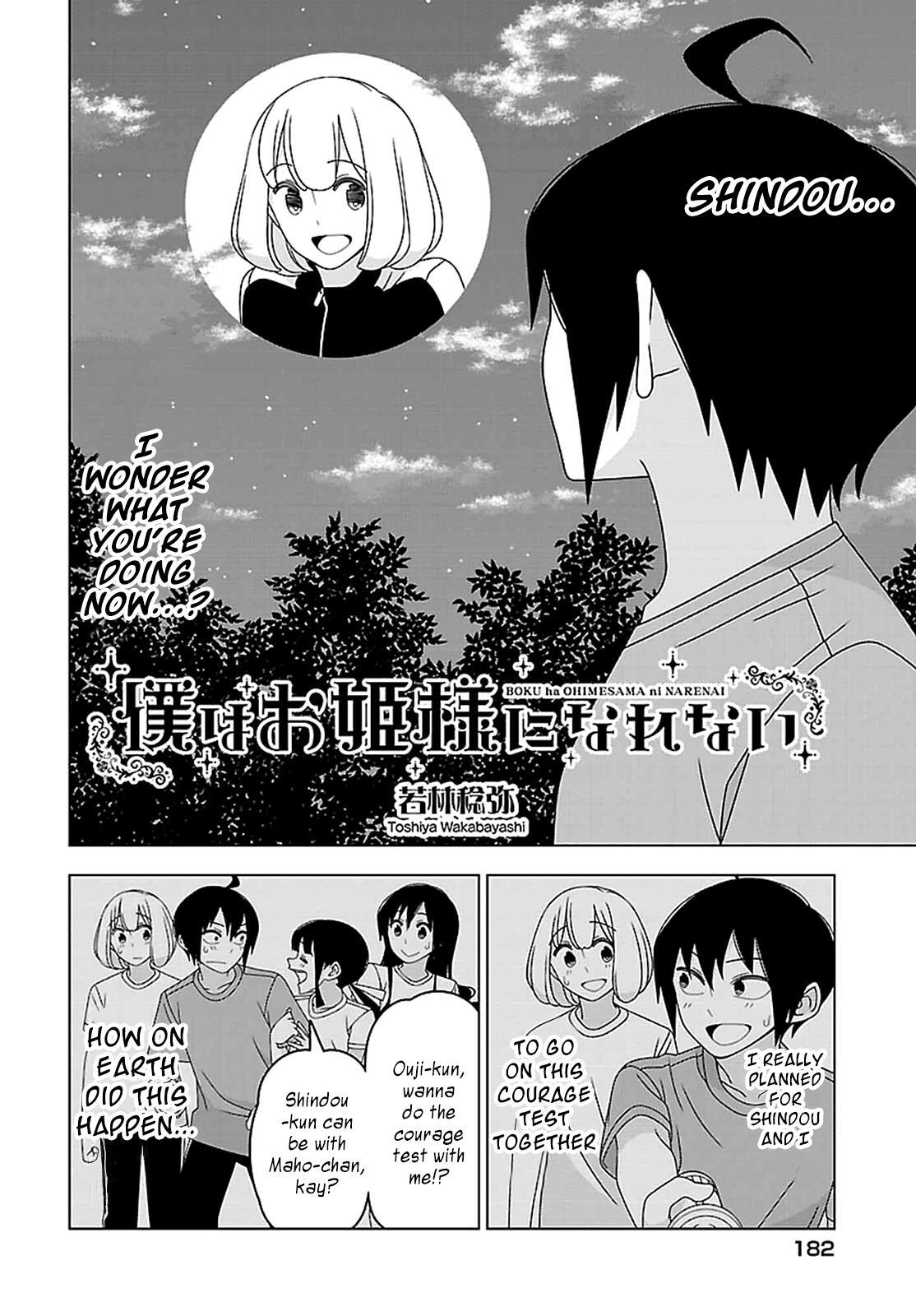 Read Boku wa Ohime-sama ni Narenai Manga Online
