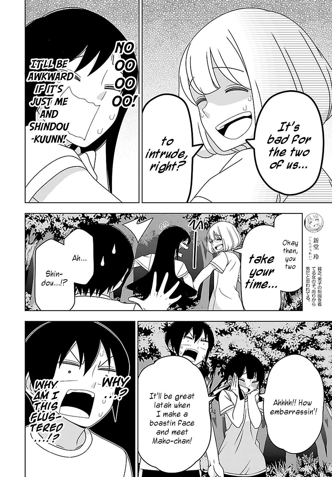 Read Boku wa Ohime-sama ni Narenai Manga Online