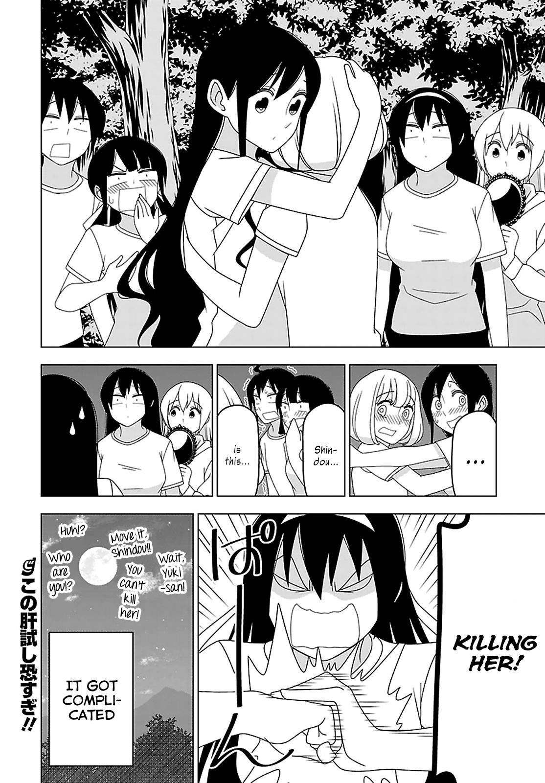 Read Boku wa Ohime-sama ni Narenai Manga Online