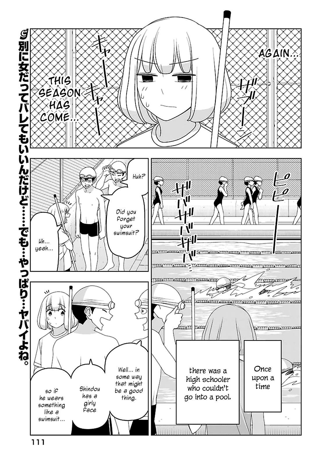 Read Boku wa Ohime-sama ni Narenai Manga Online