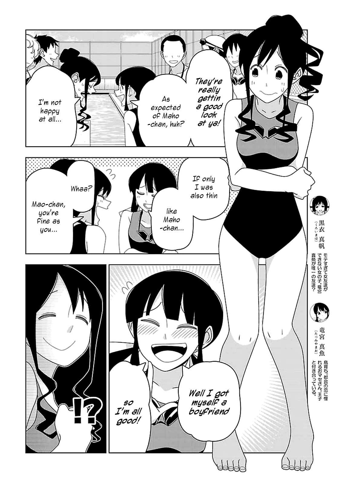 Read Boku wa Ohime-sama ni Narenai Manga Online