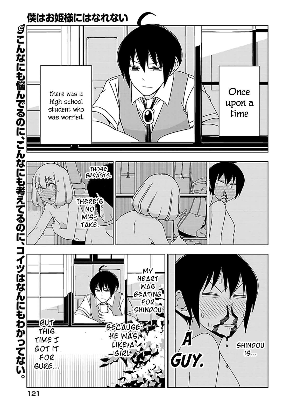 Read Boku wa Ohime-sama ni Narenai Manga Online