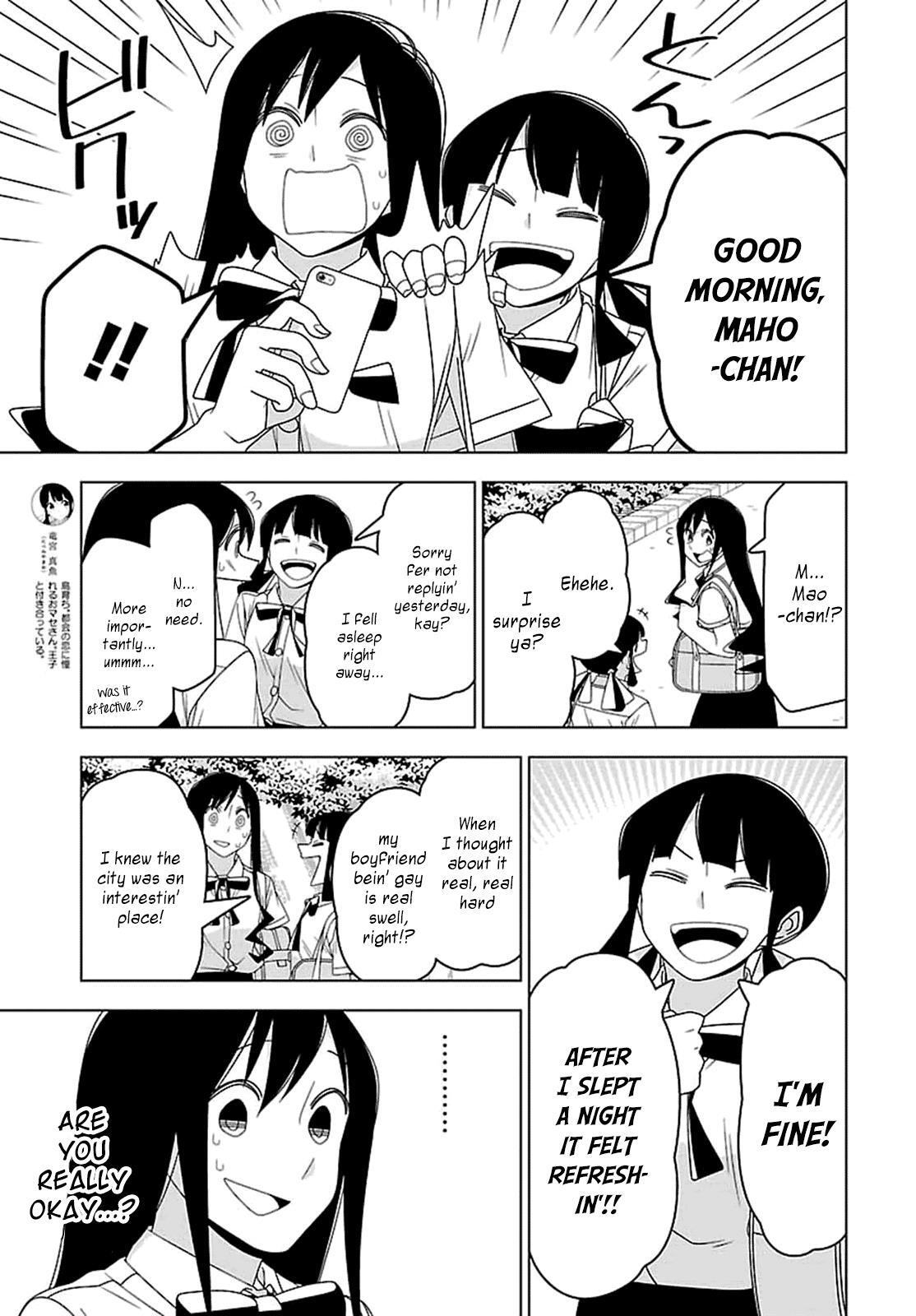 Read Boku wa Ohime-sama ni Narenai Manga Online