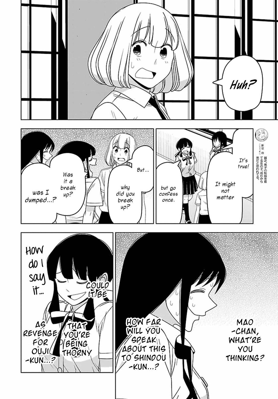 Read Boku wa Ohime-sama ni Narenai Manga Online