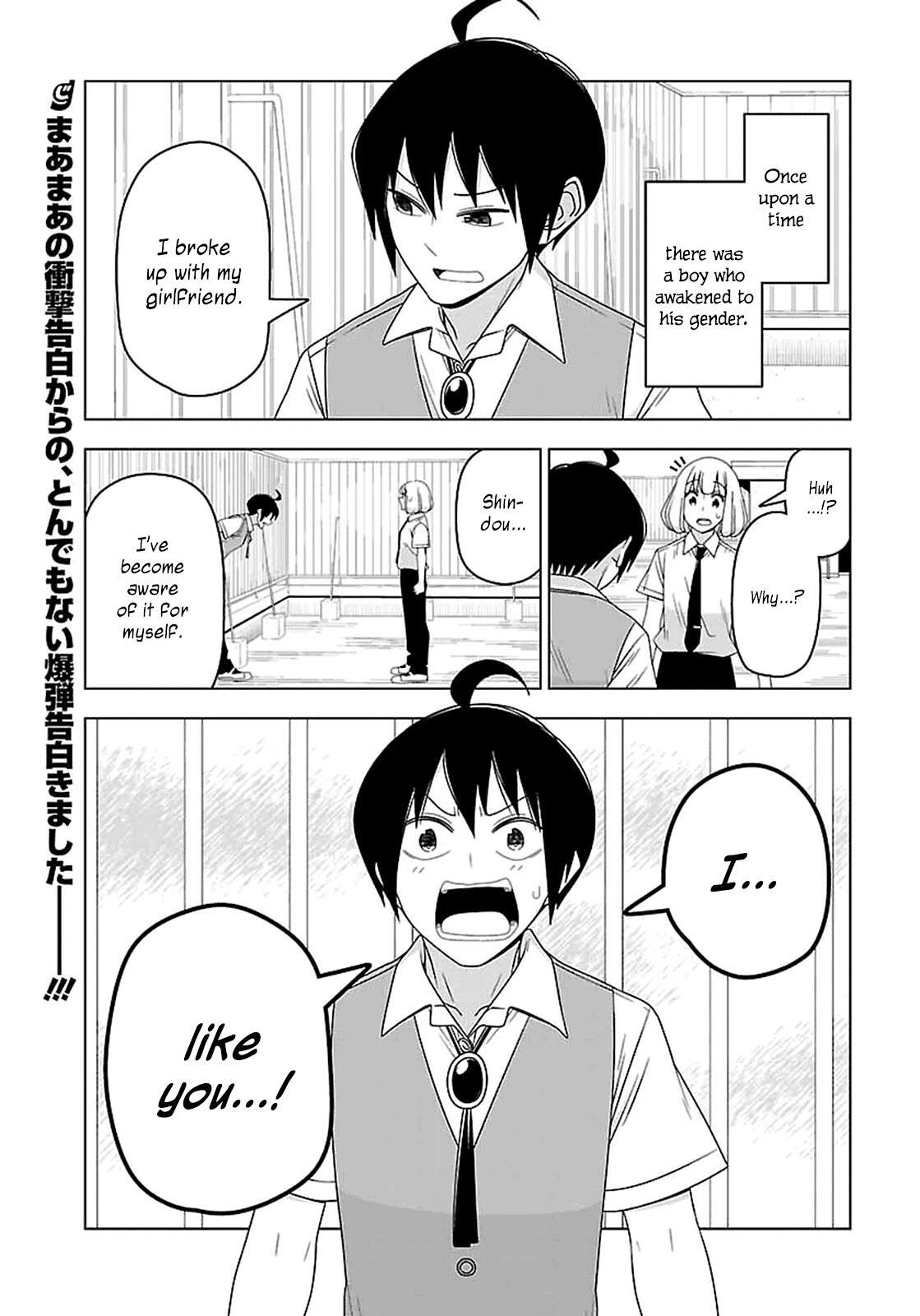 Read Boku wa Ohime-sama ni Narenai Manga Online
