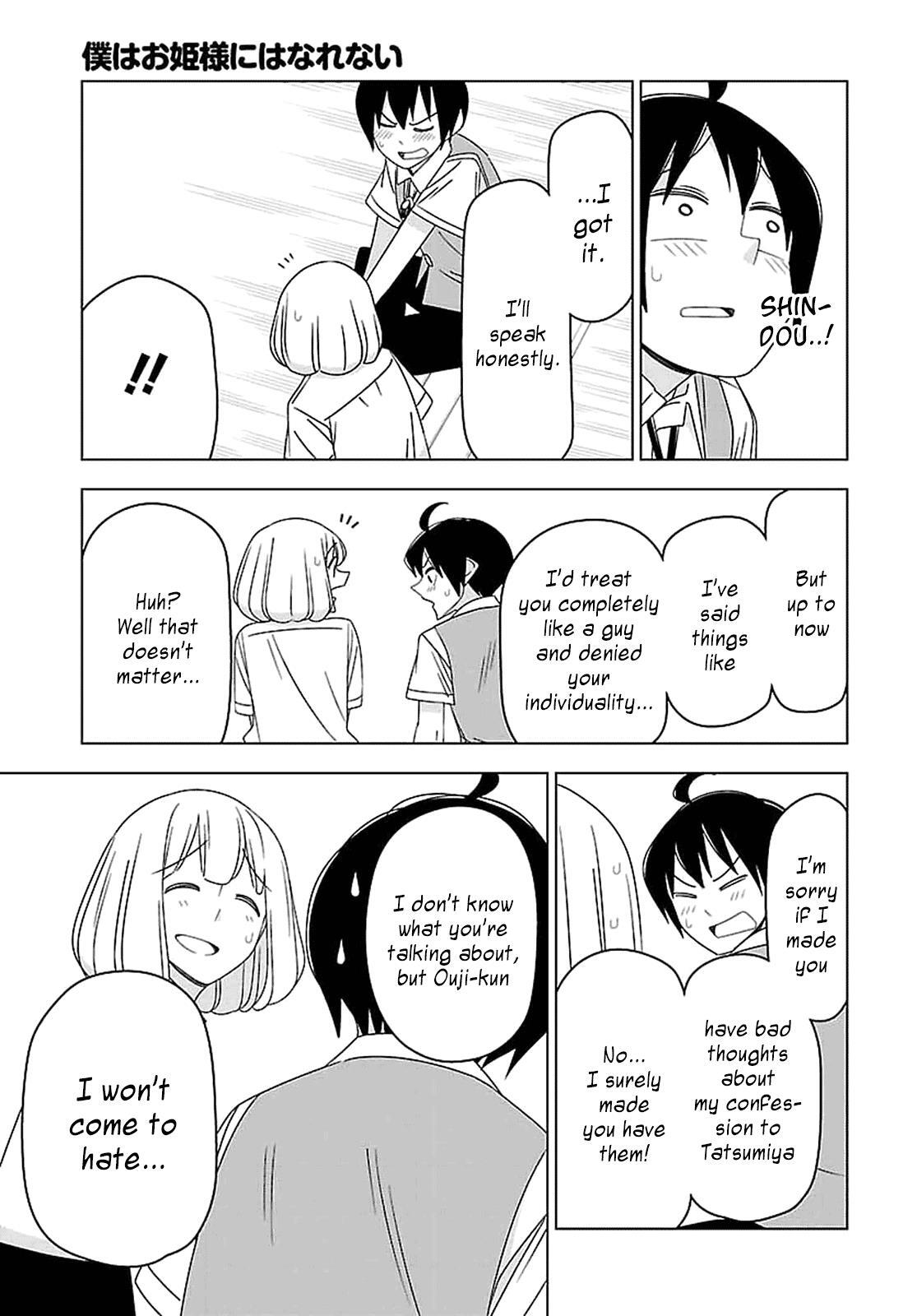 Read Boku wa Ohime-sama ni Narenai Manga Online